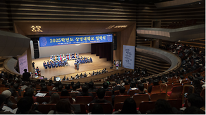입학식