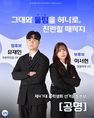 공명