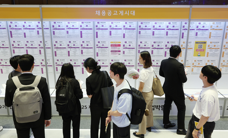 일자리를 찾는 청년들