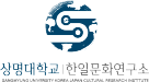 상명대학교