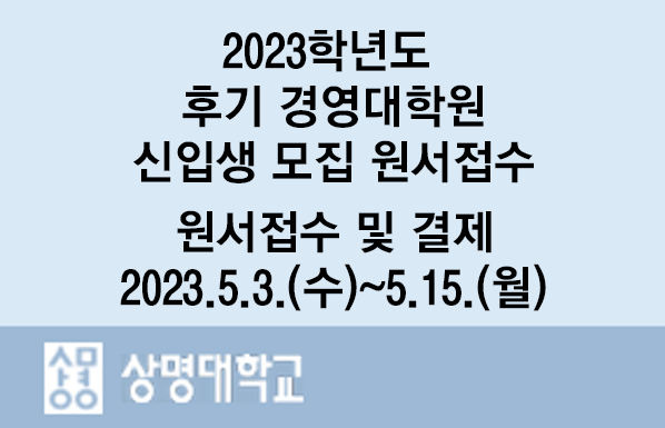 원서접수 바로가기