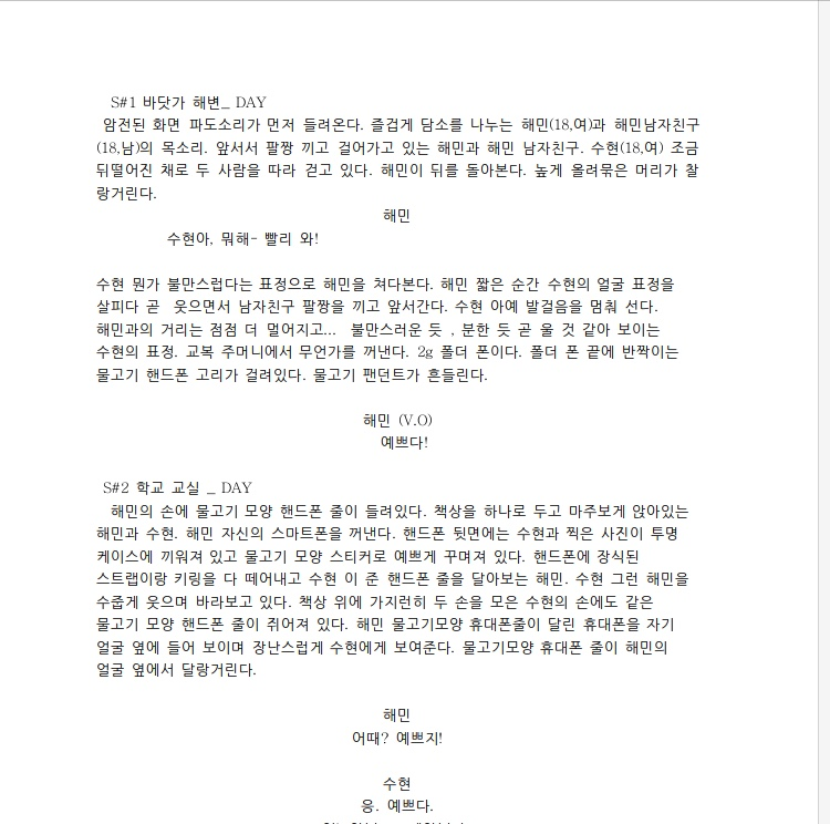 스토리텔링부 사진