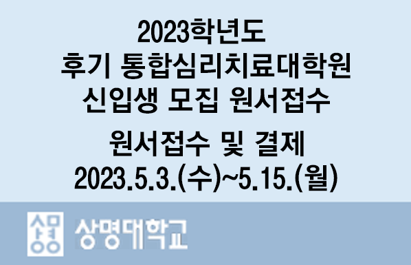 원서접수 바로가기