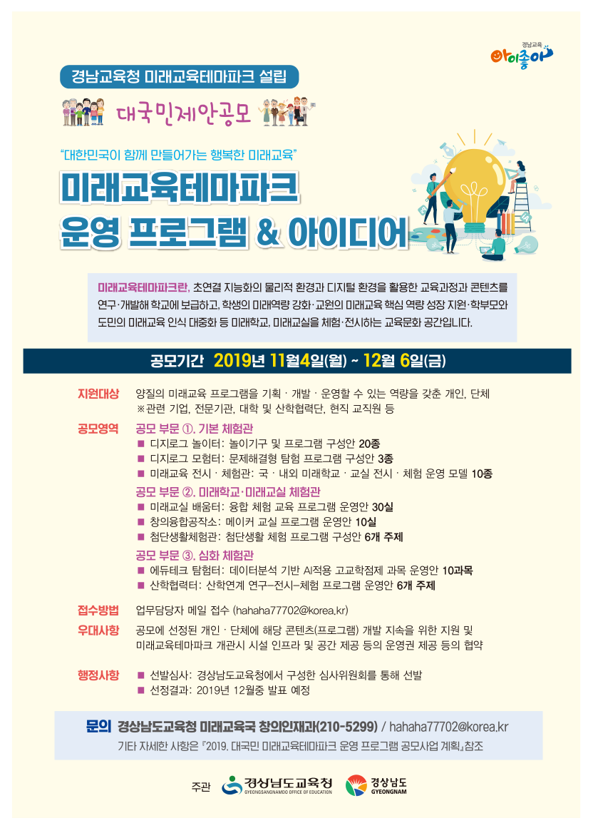 (주)에이엔에이치스트럭쳐 이미지