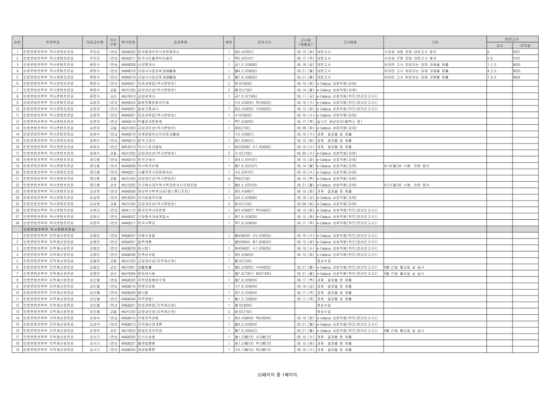 2021-1-pdf
