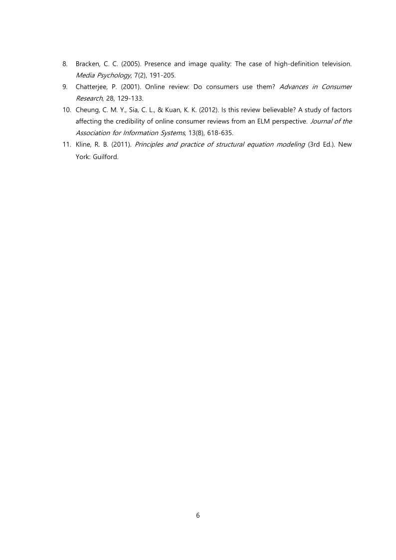 논문작성요령(첨조문헌인용_출처_표기법_등)-3-3.pdf 논문작성요령(첨조문헌인용_출처_표기법_등)-3-3.Pdf