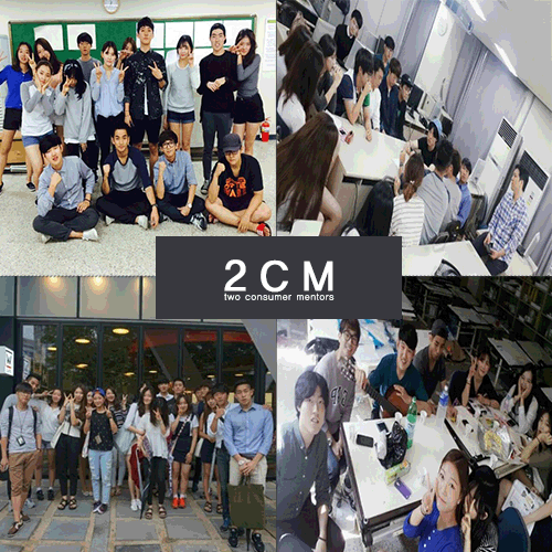 2CM two consumer mentors